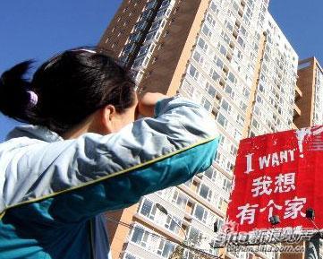 中國深化樓市調(diào)控 一線城市現(xiàn)新動(dòng)向