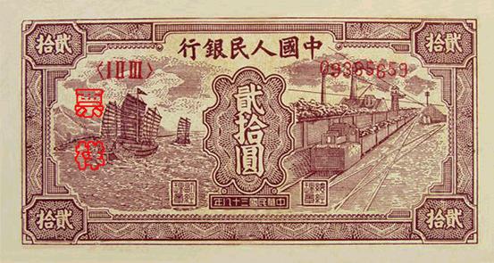 史上最全的人民幣大盤點 有圖有真相！(組圖)