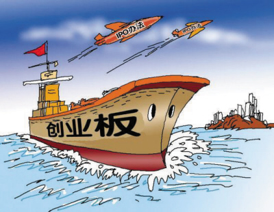 2010財經“臉譜”：那些人，那些事