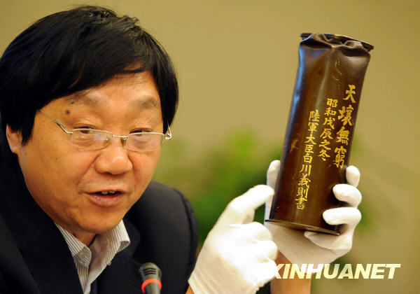 南京將舉行多項(xiàng)活動(dòng)悼念南京大屠殺30萬遇難同胞