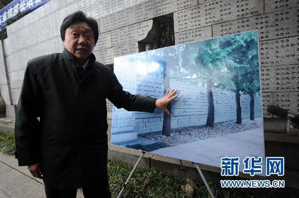 南京將舉行多項(xiàng)活動悼念南京大屠殺30萬遇難同胞