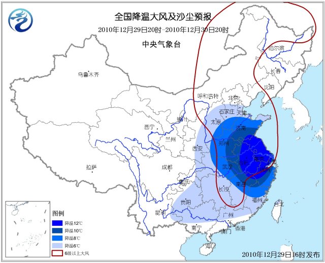 大風(fēng)降溫粉墨登場(chǎng) 華北西北黃淮等地降溫12℃