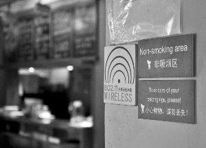 公共場(chǎng)所今起不再設(shè)吸煙區(qū) 但無相應(yīng)處罰條款