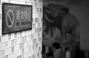 公共場(chǎng)所今起不再設(shè)吸煙區(qū) 但無相應(yīng)處罰條款