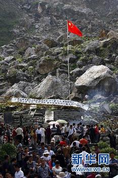 四川地震災(zāi)區(qū)舉行“5·12”汶川特大地震公祭活動