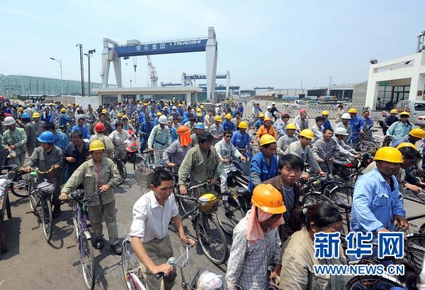 中國設(shè)立首個群島新區(qū)推進實施海洋戰(zhàn)略