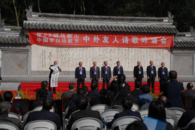 中外友人共吟詩(shī)歌緬懷李白
