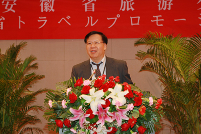 日本山梨縣來(lái)安徽省“叫賣”富士山