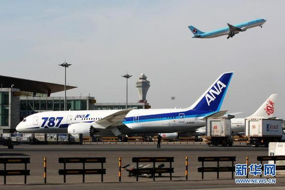 首都機(jī)場迎來首個(gè)波音787商業(yè)運(yùn)營航班