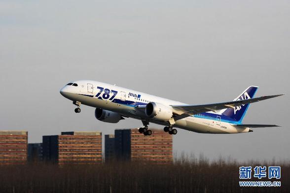 首都機(jī)場迎來首個(gè)波音787商業(yè)運(yùn)營航班