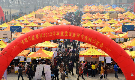 河南科技學(xué)院圍繞畢業(yè)生就業(yè)創(chuàng)業(yè)抓培養(yǎng)