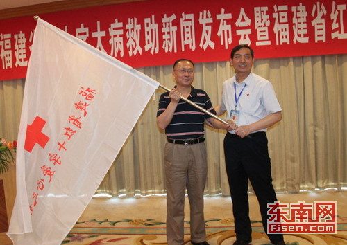 福建紅十字大病救助對(duì)象調(diào)整為4類(lèi) 病種增至7類(lèi)