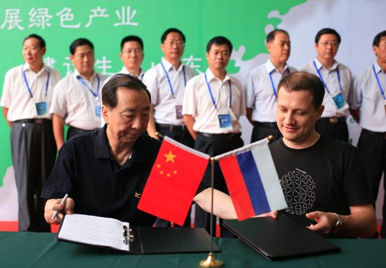 第五屆綠色產(chǎn)業(yè)博覽會(huì)在濟(jì)南開(kāi)幕