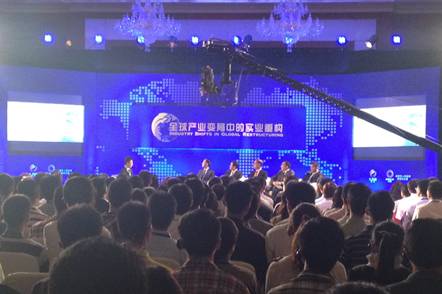 央視全球財經(jīng)論壇在成都舉辦 首次花落中國西部
