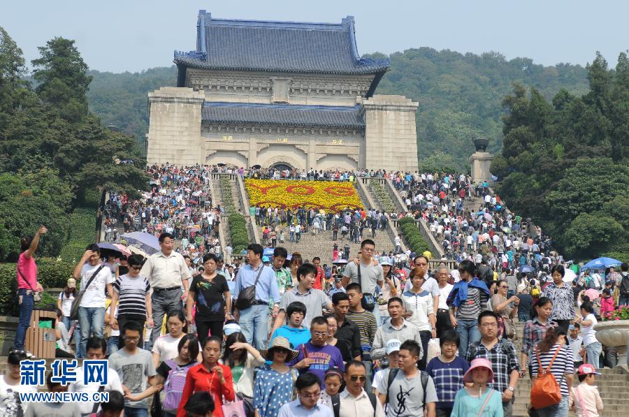 中山陵4天74.5萬游客 盤點(diǎn)這些創(chuàng)紀(jì)錄的景點(diǎn)