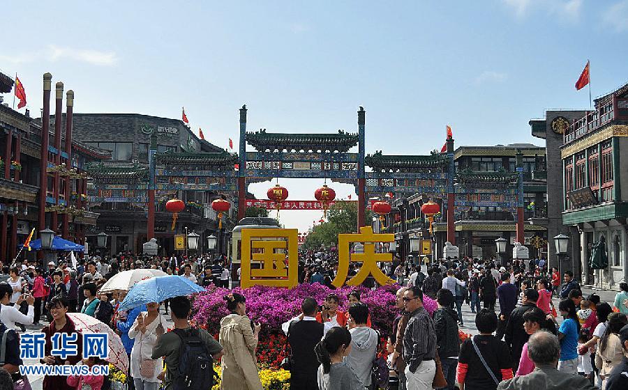 中山陵4天74.5萬游客 盤點這些創(chuàng)紀(jì)錄的景點