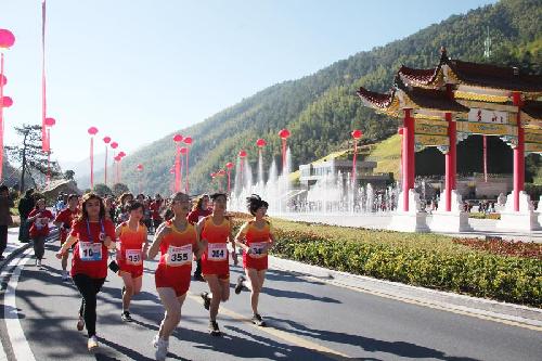 2012年全國(guó)群眾登山健身大會(huì)安徽黃山舉行