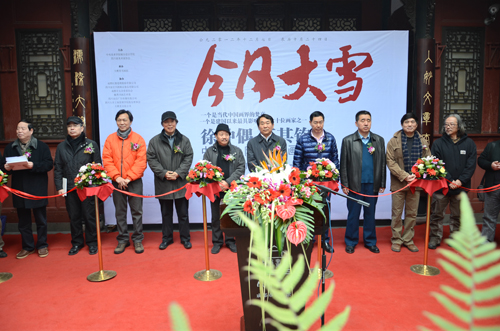 《今日大雪》——徐仲偶、王其鈞“央美雙人畫展”在蓉開幕
