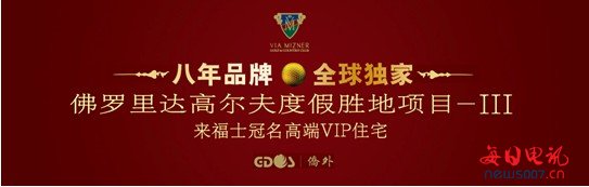 美移民嚴審期 僑外移民還款、預批函逆勢而上