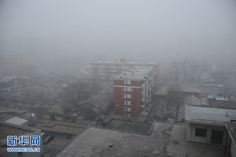 北京大部地區(qū)霧霾彌漫 早晚能見(jiàn)度對(duì)比
