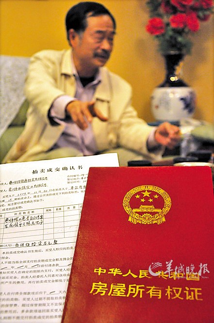 廣東陸豐市公安局一黨委委員持假身份證經(jīng)商被紀(jì)檢部門(mén)查實(shí)