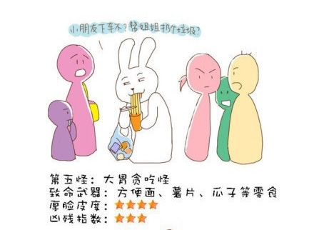 “地鐵十八怪”風(fēng)靡網(wǎng)絡(luò) 各地網(wǎng)友表示就地躺槍