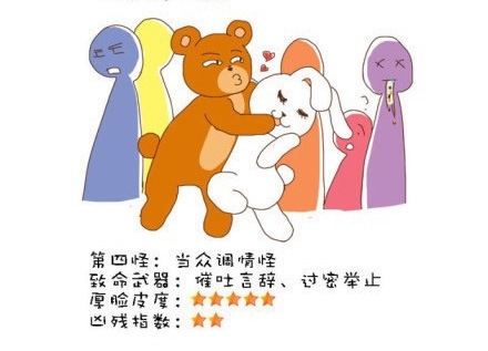 “地鐵十八怪”風(fēng)靡網(wǎng)絡(luò) 各地網(wǎng)友表示就地躺槍