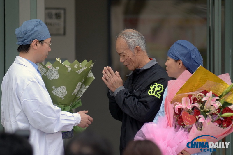 上海一名成人感染H7N9禽流感重癥患者康復(fù)出院