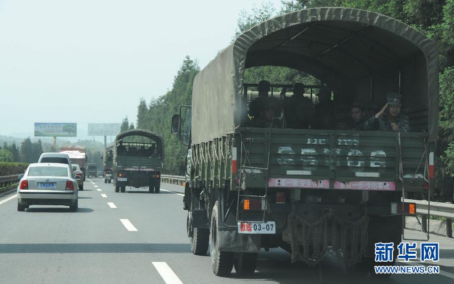 軍隊、消防、醫(yī)療等部門迅速馳援雅安受災(zāi)區(qū)
