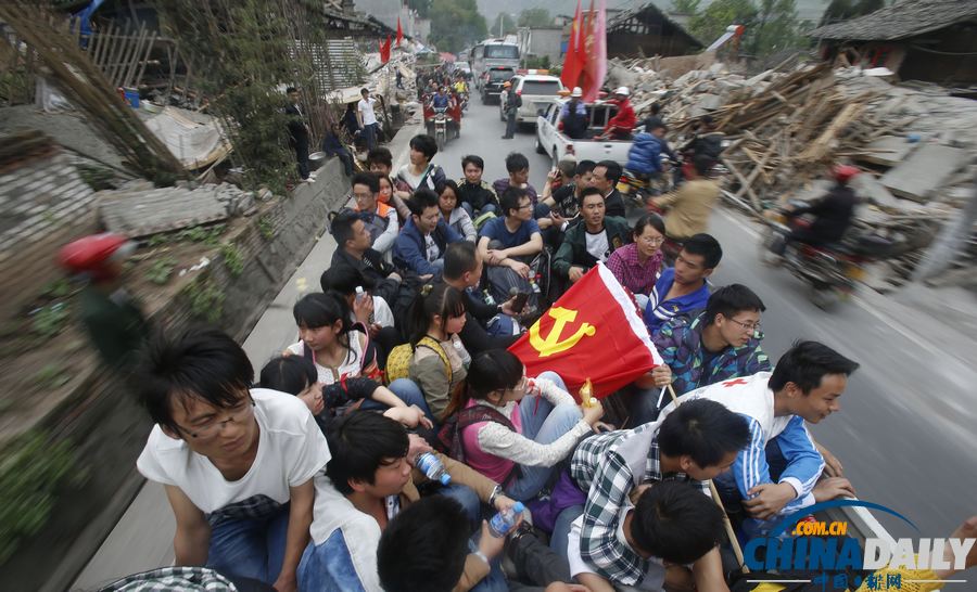中國日報(bào)聚焦蘆山地震之救援篇