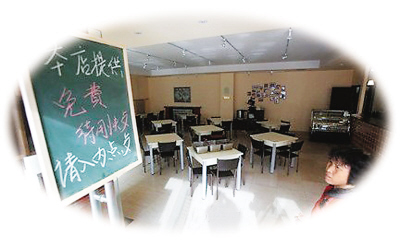 “微公益”吹動(dòng)兩岸