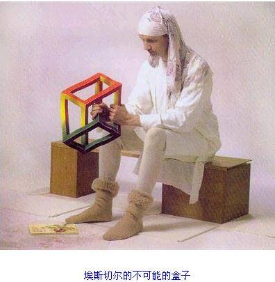 瘋狂的圖片！ 測(cè)測(cè)你的心理和眼力