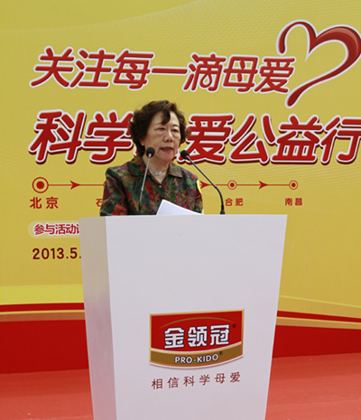 科學(xué)母愛公益行即日啟程 以實(shí)際行動(dòng)推廣母乳喂養(yǎng)