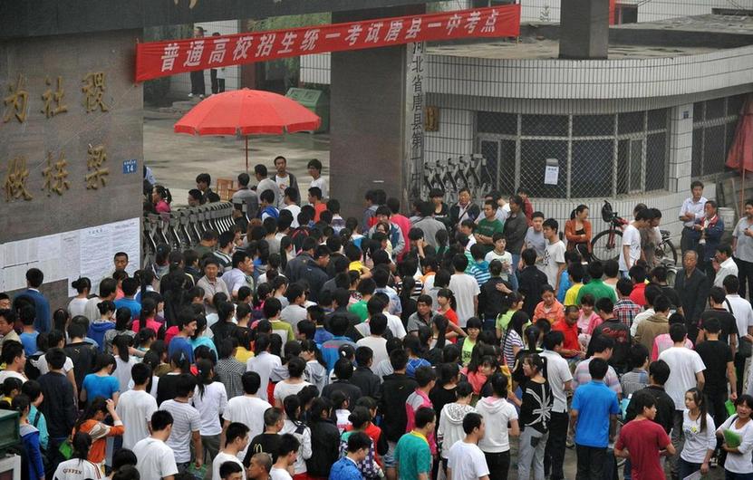 2013年高考拉開帷幕