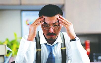 職場“初老族”30大癥狀 你中槍了嗎？