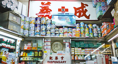 民生調(diào)查：香港藥店怎樣賣(mài)奶粉？