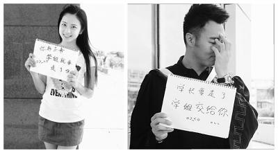 招生請(qǐng)美女站臺(tái)歡迎詞發(fā)嗲 大學(xué)官網(wǎng)“賣(mài)萌”(圖)