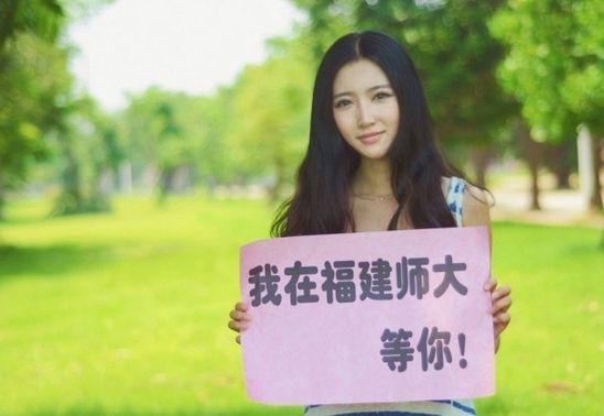 高校招生創(chuàng)新頻使“美人計”：接地氣or浮躁？
