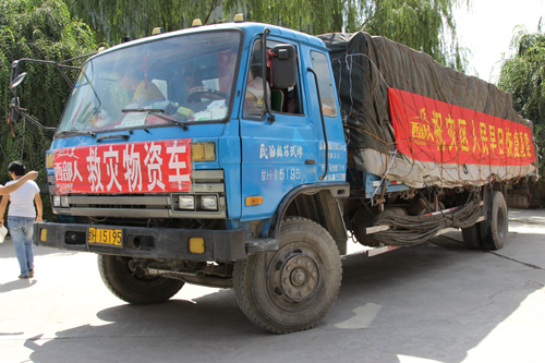 情系災(zāi)區(qū)，“西部人”葵花食用油裝車起運(yùn)