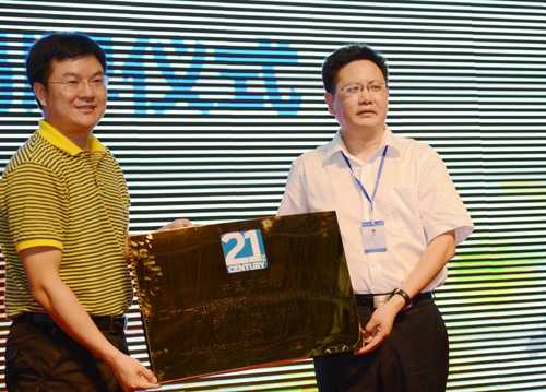 “二十一世紀(jì)英語教學(xué)年會(huì)”開幕 旨在推動(dòng)教育國(guó)際化