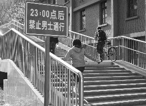 大學新生看過來 高校“奇葩”規(guī)定你知道多少