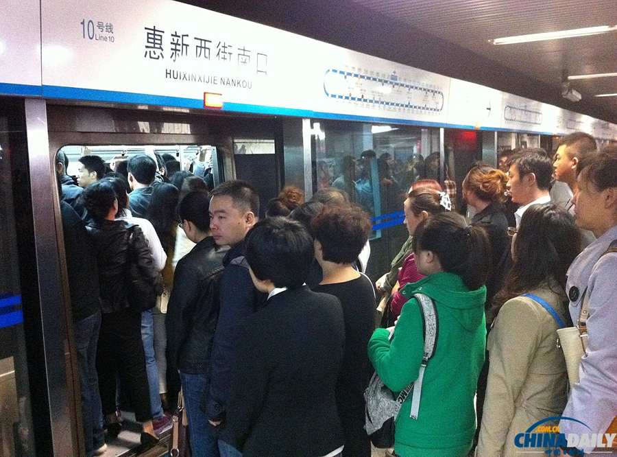 北京地鐵10號(hào)線列車信號(hào)故障 部分列車晚點(diǎn)