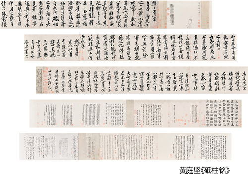 天價(jià)成交的明青花真假引爭議 回流文物遭質(zhì)疑