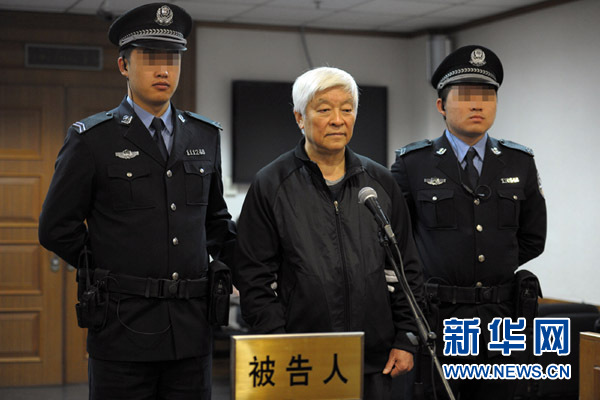 吉林省原常務(wù)副省長(zhǎng)田學(xué)仁犯受賄罪一審被判無期