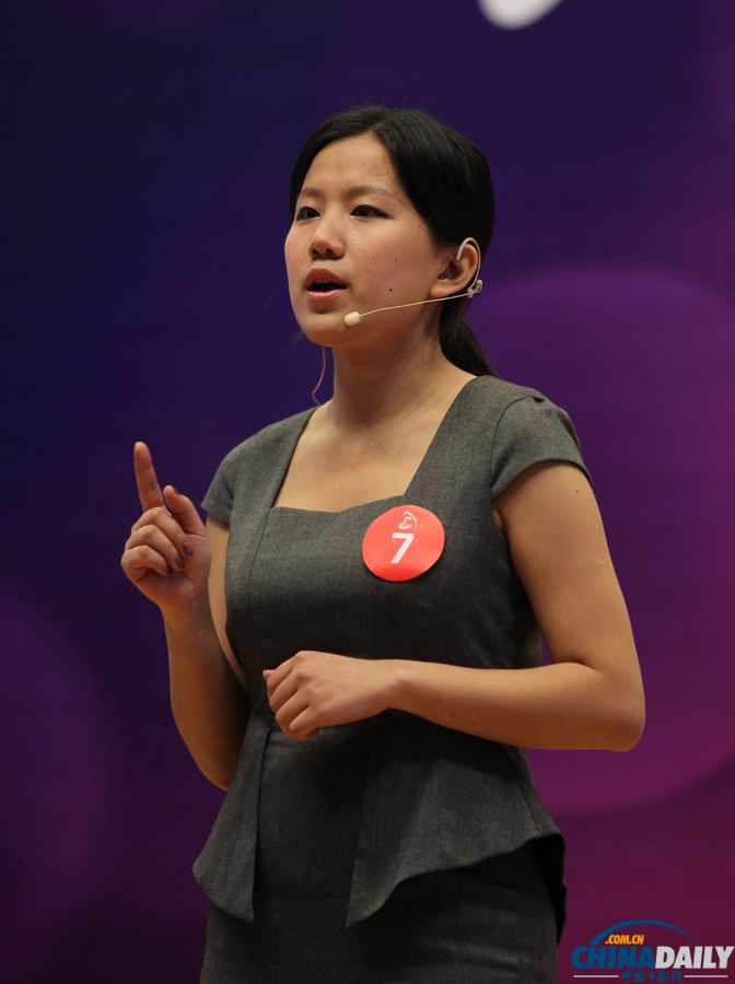 北京高校大學(xué)生英語演講“我的中國夢(mèng)”