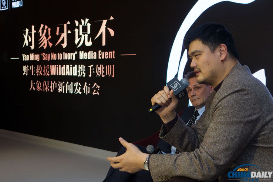 姚明保護(hù)大象公益宣傳片啟動(dòng)全球投放