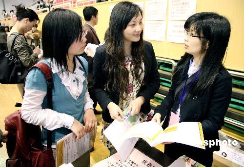 2014年內(nèi)地招生的香港高校擴展至17所