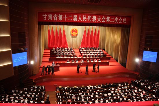 甘肅省十二屆人大二次會(huì)議今日開幕