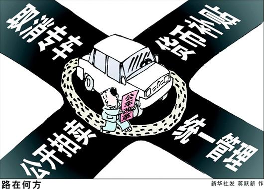 拍賣+車貼 能否成為公車改革的新起點(diǎn)？