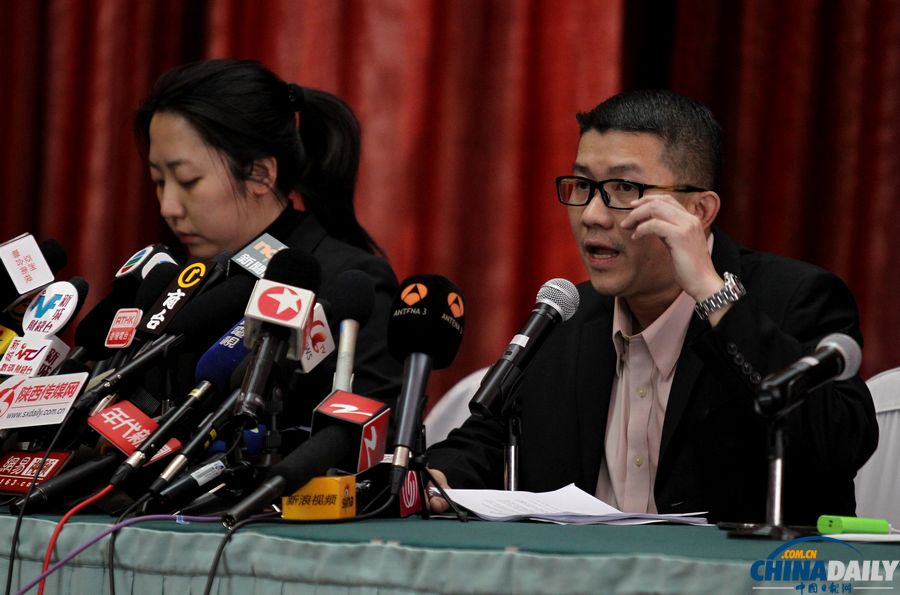 馬航在京舉行第三場(chǎng)新聞發(fā)布會(huì) 回答記者提問